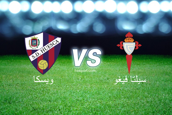 الدوري الإسباني الدرجة الأولى : ويسكا - سيلتا فيغو