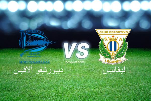 الدوري الإسباني الدرجة الأولى : ديبورتيفو ألافيس - ليغانيس