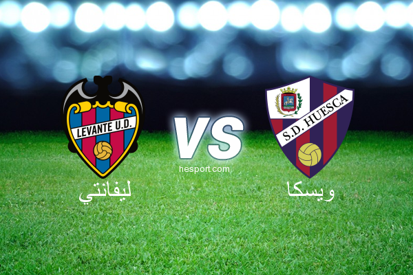الدوري الإسباني الدرجة الأولى : ليفانتي - ويسكا