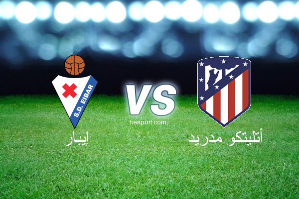 الدوري الإسباني الدرجة الأولى : إيبار - أتليتكو مدريد