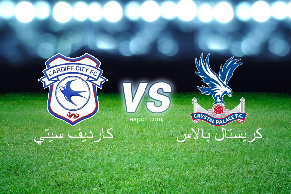 الدوري الإنجليزي الممتاز : كارديف سيتي - كريستال بالاس