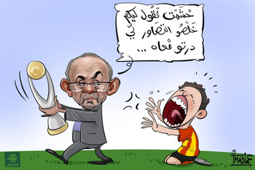 "الكاف" يبدأ إجراءات حسم قضية النهائي القاري بين الوداد والترجي