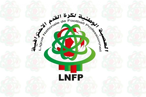 العصبة الاحترافية تعلن عن برنامج الدورة 16