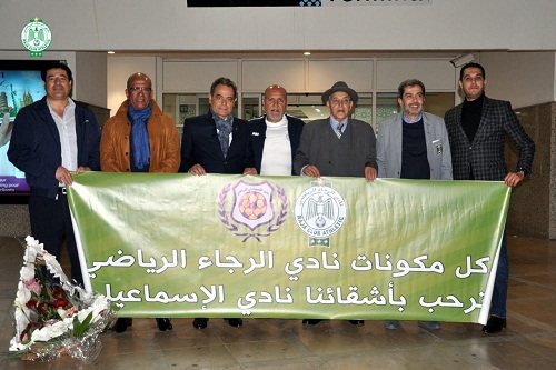 الرجاء يستقبل بعثة نادي الإسماعيلي المصري