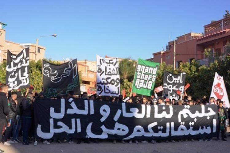 التعادل مع آسفي يؤزم وضعية رجاء بني ملال