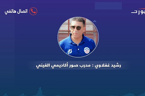 مدرب مغربي وخبايا مازيمبي