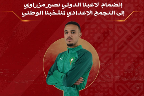 نصير مزراوي ينضم لمعسكر المنتخب الوطني