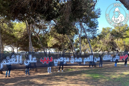 "أولتراس عسكري": لن نتنازل عن قضيتنا.. رحيل الإدارة مطلب جماهيري