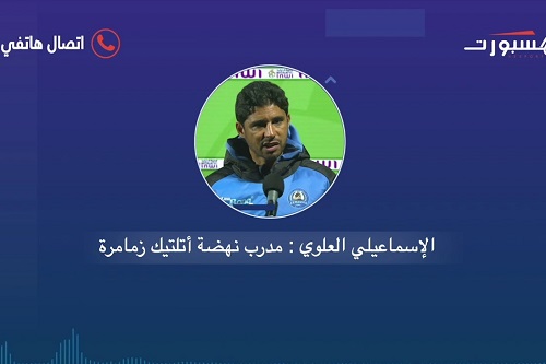 الإسماعيلي: ردة فعلنا قوية