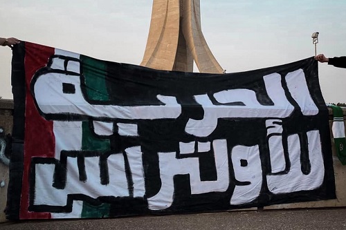 "غرين بويز" تتضامن مع معتقلي أنصار مولودية الجزائر بعد "أحداث الشغب"