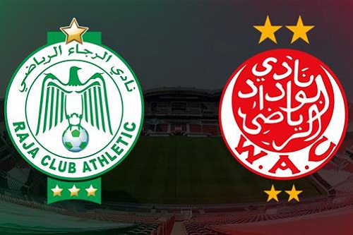 الرجاء والوداد ضمن أفضل 100 شعار في العالم في تصنيف مجلة عالمية