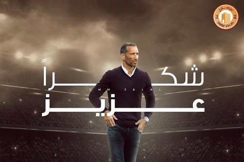 أم صلال القطري لبنعسكر: "شكرا عزيز"