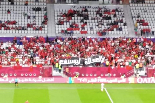 الجماهير المغربية ترفع هاشتاغ "العدالة ليوسف"