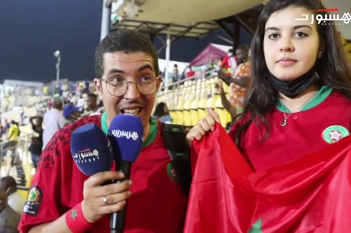 جماهير المغرب عن مباراة الغابون