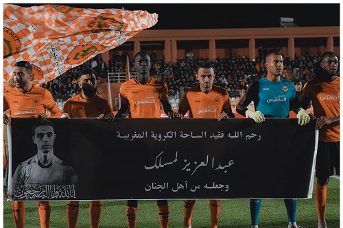 نهضة بركان يقلب الطاولة على مولودية وجدة في الكأس