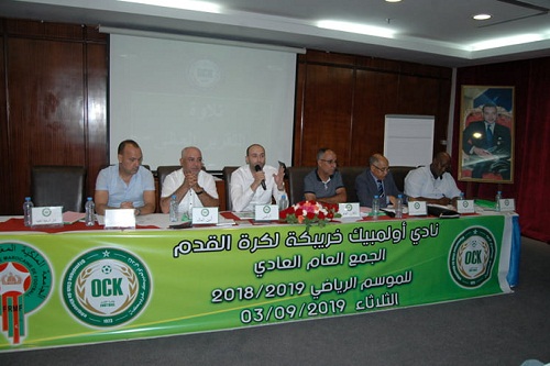 أولمبيك خريبكة يعلن فتح باب الانخراط للموسم القادم