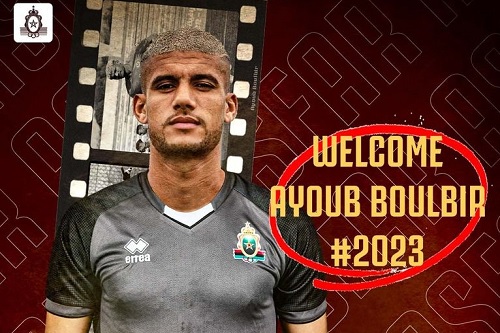 الجيش الملكي يعلن تعاقده مع الحارس أيوب بولبير لموسم واحد