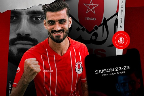 الفتح الرباطي يعلن تعاقده مع مروان الوادني