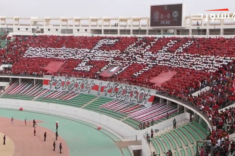 تيفو "إيمازيغن" أمام أولمبيك خريبكة