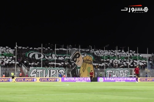 إبداع في مدرجات العبدي