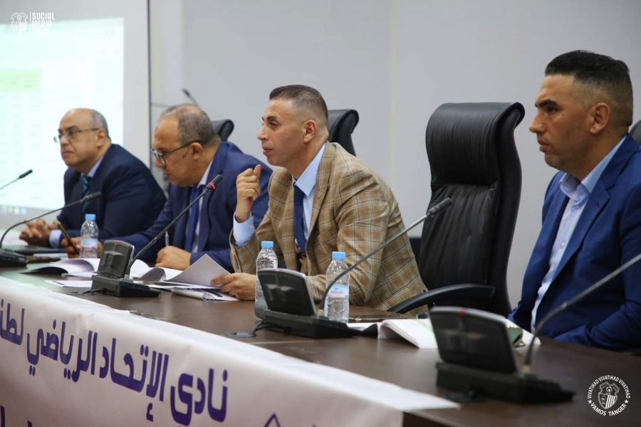 اتحاد طنجة يعلن عقد جمع عام غير عادي