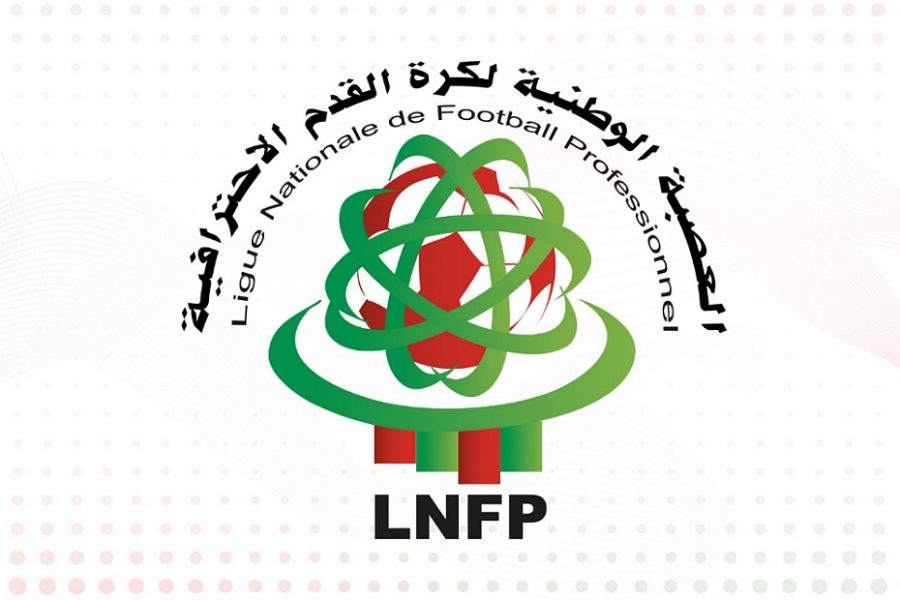 المكتب المديري للعصبة الاحترافية يعقد اجتماعا الثلاثاء المقبل