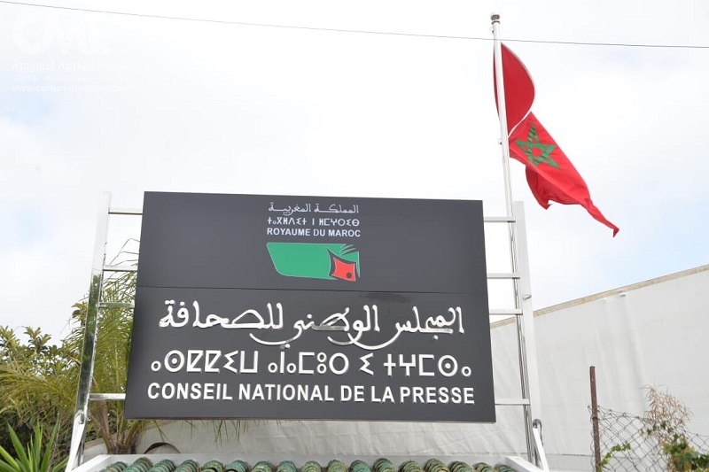 المجلس الوطني للصحافة يُطالب "الكاف" بضمان حرية الصحافيين المغاربة في تغطية "شان" الجزائر