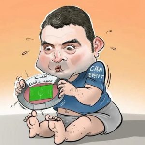 استبعاد "دونور" من "الموندياليتو" يجدد مطالب كشف مآل "مليارات الإصلاح"
