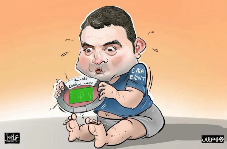 استبعاد "دونور" من "الموندياليتو" يجدد مطالب كشف مآل "مليارات الإصلاح"