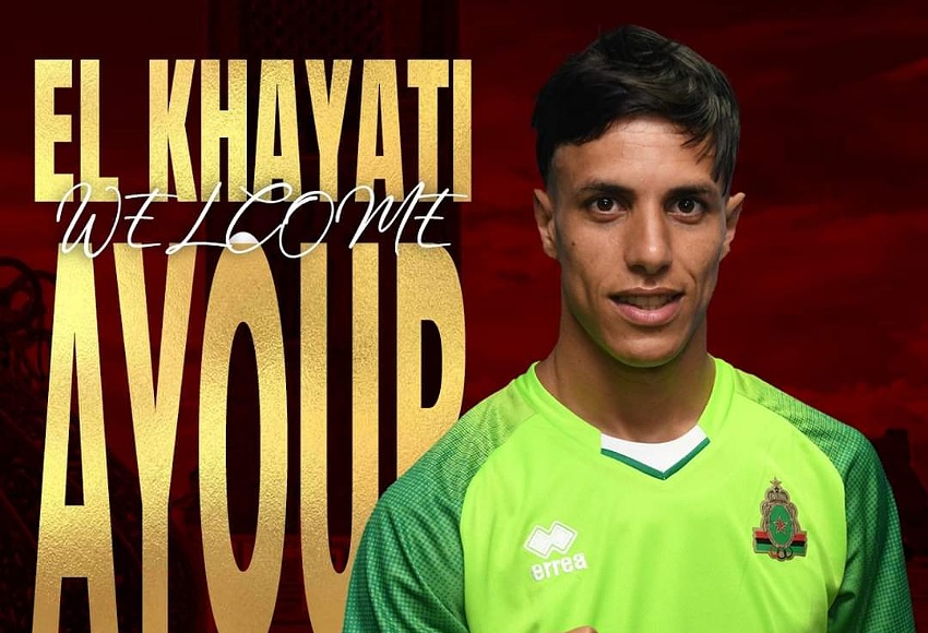الجيش يعلن التعاقد مع اللاعب الخياطي
