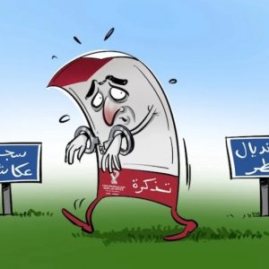القضاء يُدخل ملف تذاكر المونديال إلى المداولة.. والحيداوي يتشبث بالبراءة
