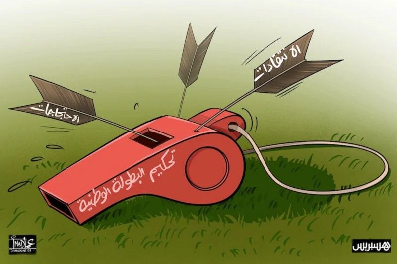 العصبة توضح بشأن إمكانية إحالة ملف فضيحة التحكيم على القضاء