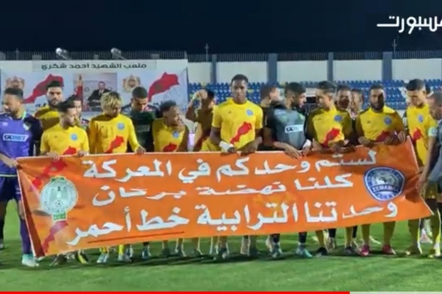 لاعبو الزمامرة والرجاء يتضامنون مع النهضة البركانية
