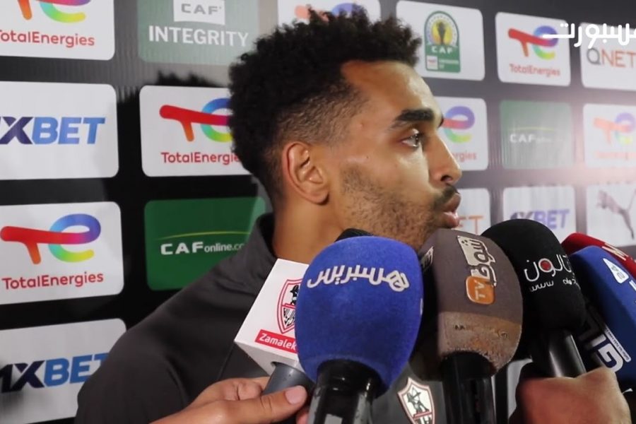 لاعبو الزمالك: المغاربة استقبلونا بشكل جيد
