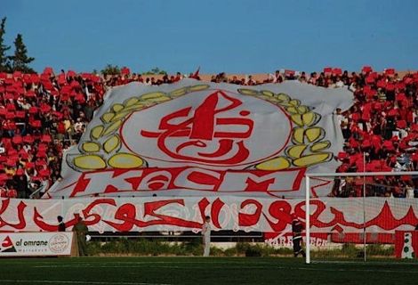 منع جمهور الكوكب من التنقل للجديدة