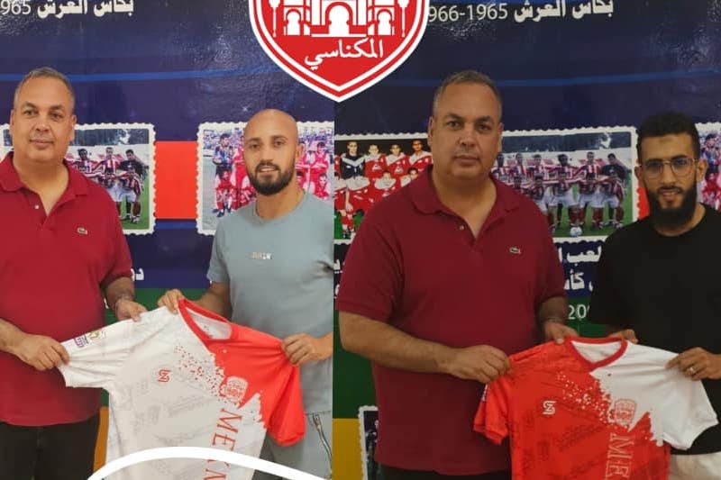 الكوديم يعزز صفوفه بلاعبين من الماط