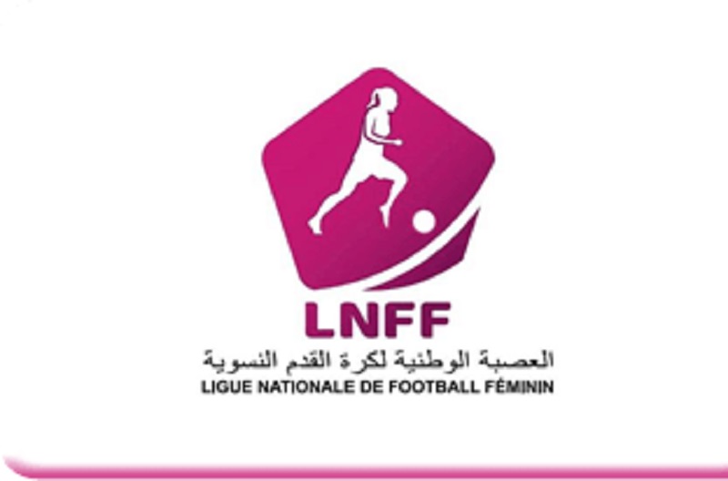 اجتماع المكتب المديري للعصبة النسوية