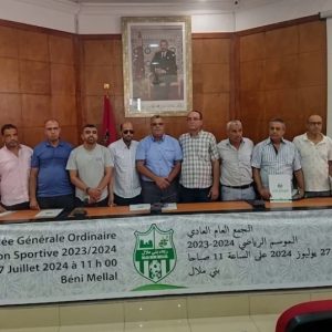 حجي يتولى رئاسة نادي رجاء بني ملال