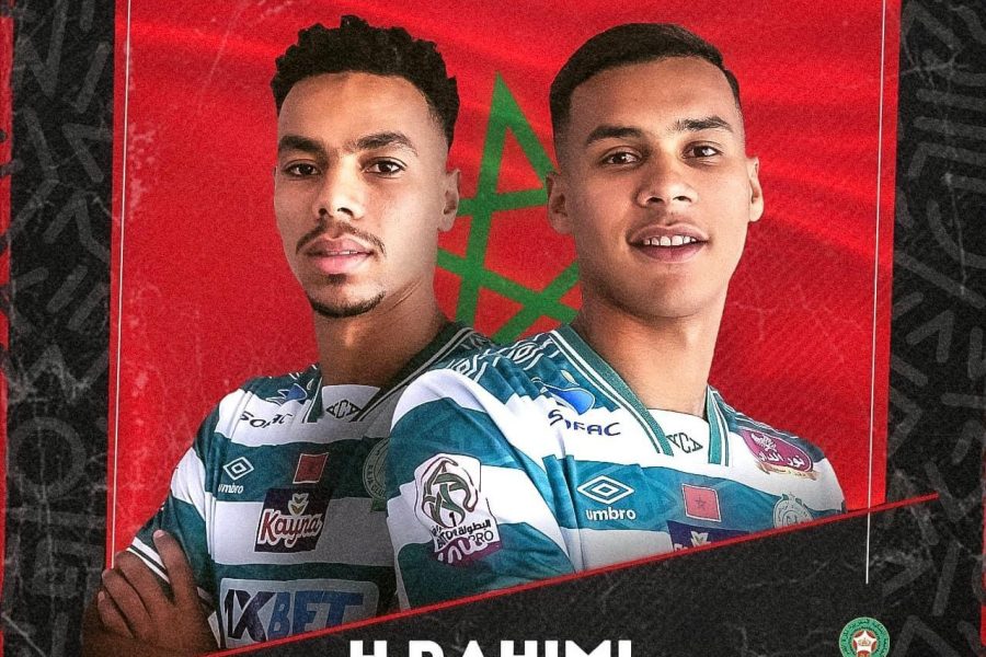 منتخب المحليين يستدعي ثلاثي الرجاء