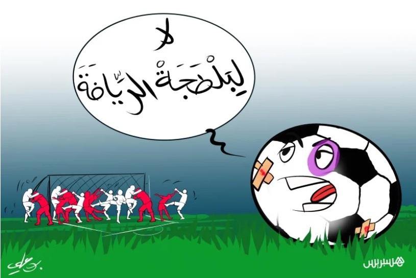 سراح مؤقت لمشجعين لـ"أمل تزنيت"