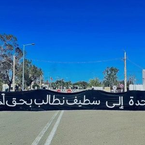 أنصار المولودية يطالبون بتسليم جثمان أخريف