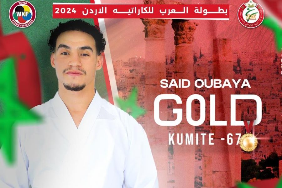 البطولة العربية للكراطي.. تألق المغرب