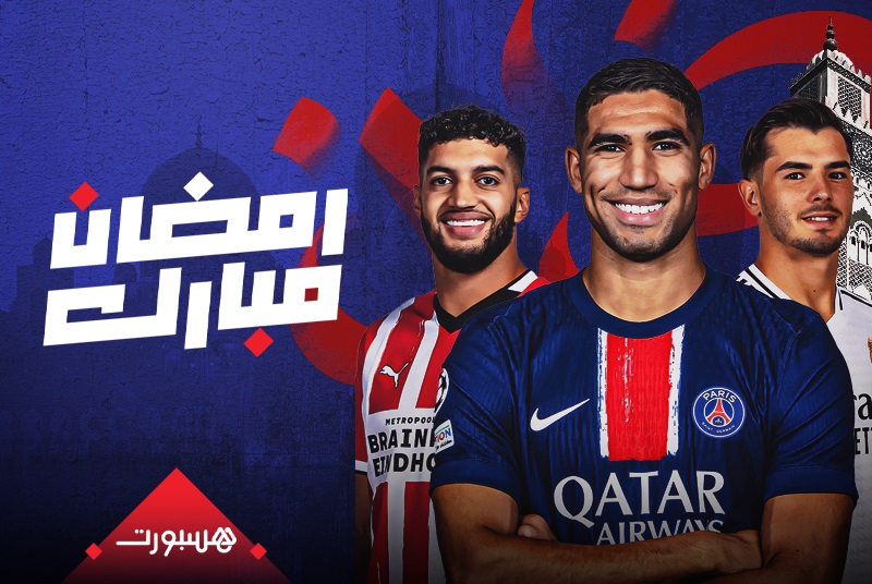 شعبان يكمل 30 يوما.. والأحد غرة شهر رمضان في المغرب