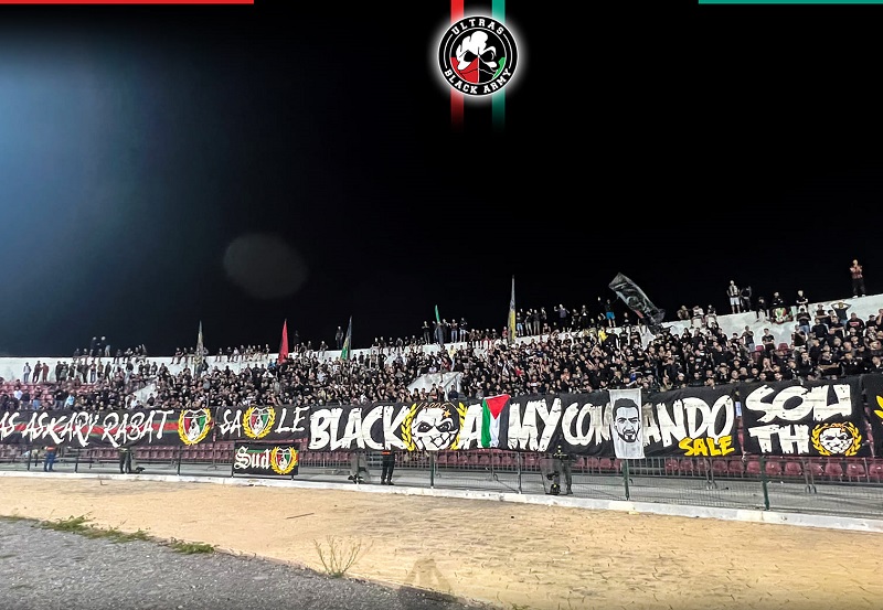 4000 تذكرة لجمهور الجيش في الكلاسيكو