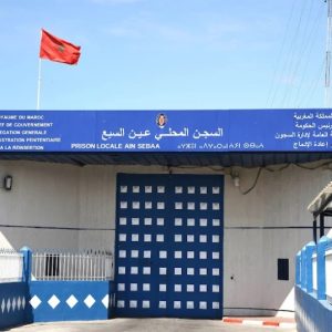 طائرة تقل بودريقة تصل إلى المغرب .. وليلة أولى في سجن "عكاشة"