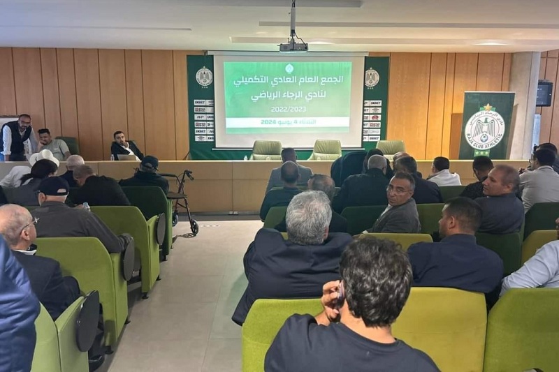 الرجاء يعلن تفاصيل تفعيل الشركة الرياضية وقدوم مستثمر مؤسساتي
