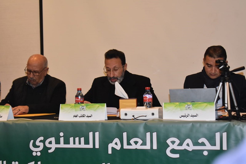 الدفاع الجديدي يحدد موعد جمعه العام