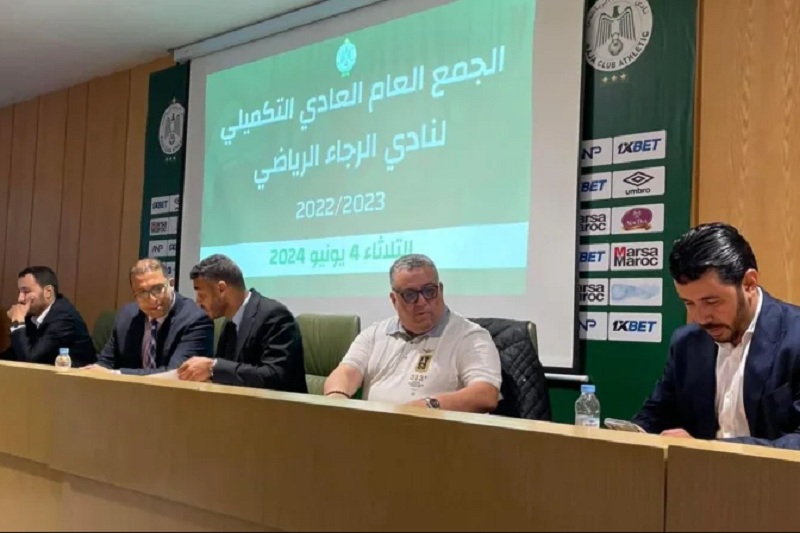ما بين 360 و390 مليون درهم.. تقييم جديد يكشف "قيمة" نادي الرجاء‎
