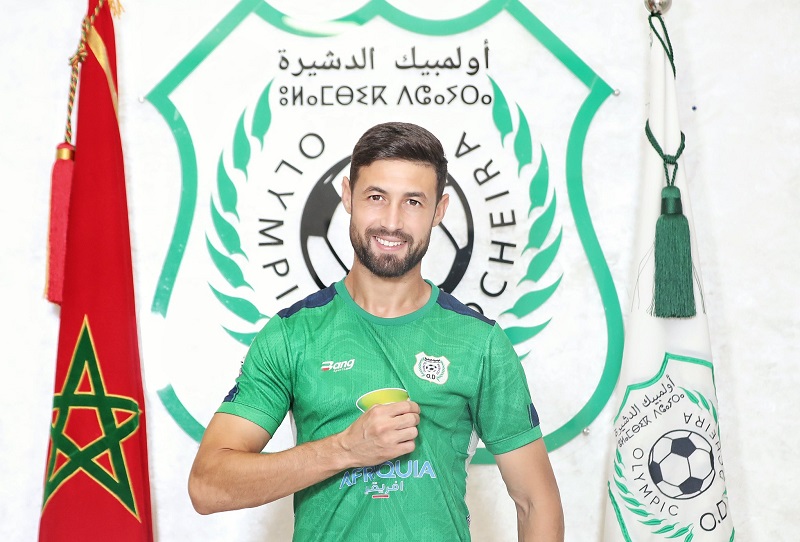 أولمبيك الدشيرة يضم يونس الخافي