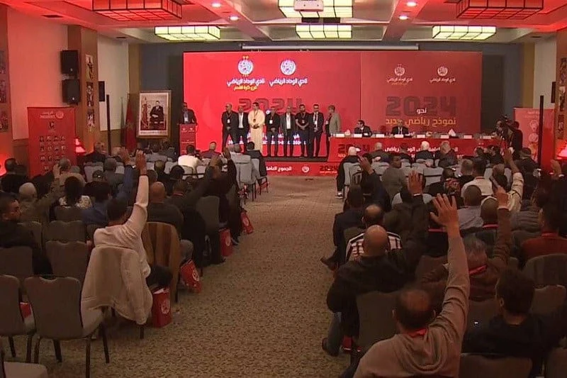 الوداد يعلن موعد ومكان جمعه العام